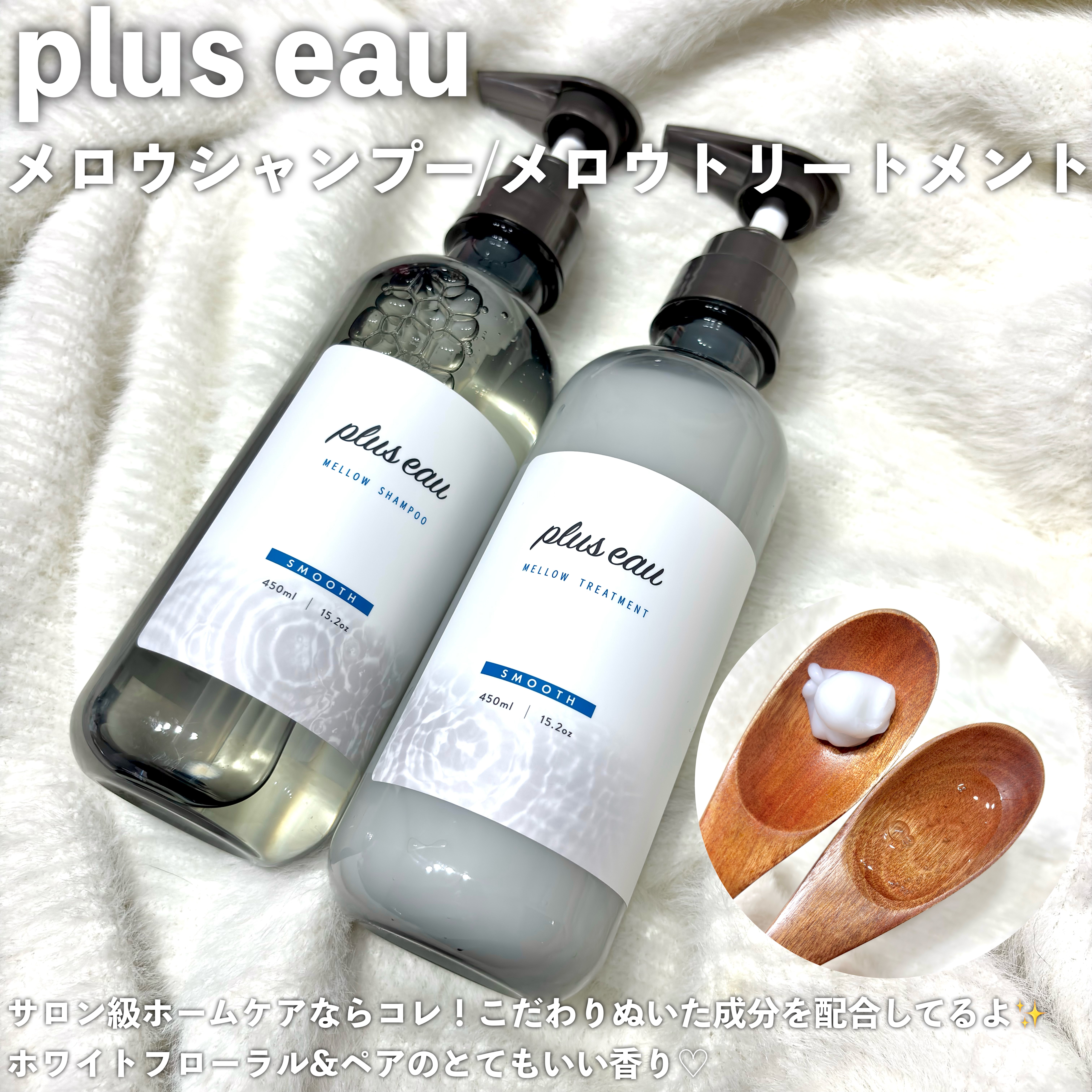 エッセンスインヘアミルク/オルビス/ヘアミルクを使ったクチコミ（2枚目）