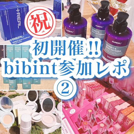 アイムミュートリップスティック/BLESSED MOON/口紅を使ったクチコミ(1枚目)