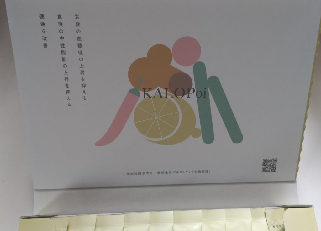 KALOPoi/HANAKOLLECTION/食品を使ったクチコミ（3枚目）