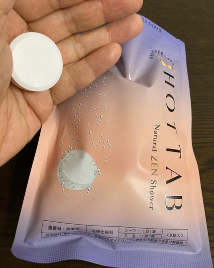 HOT TAB NATURAL ZEN SHOWER/HOT TAB/炭酸系入浴剤を使ったクチコミ(4枚目)