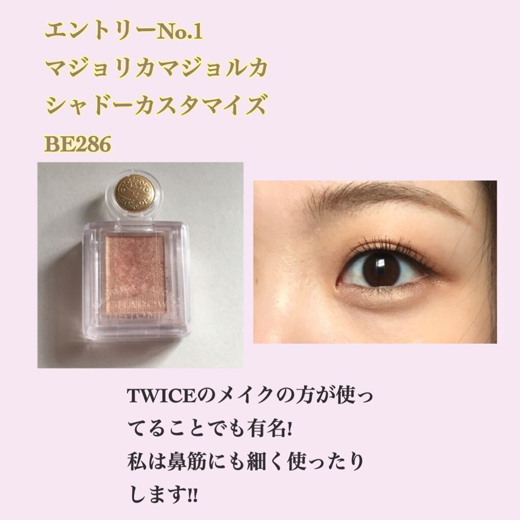 スパークリングアイグロス/スウィーツ スウィーツ/リキッドアイシャドウを使ったクチコミ(2枚目)