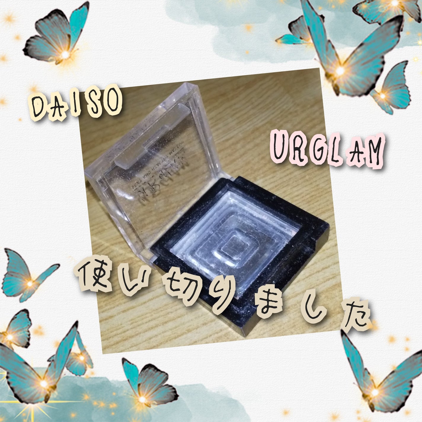 UR GLAM SELECT EYES/U R GLAM/単色アイシャドウを使ったクチコミ(1枚目)