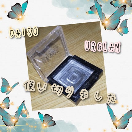 UR GLAM SELECT EYES/U R GLAM/単色アイシャドウを使ったクチコミ(1枚目)