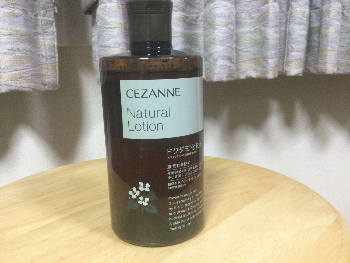 ナチュラルローション/CEZANNE/化粧水を使ったクチコミ(1枚目)