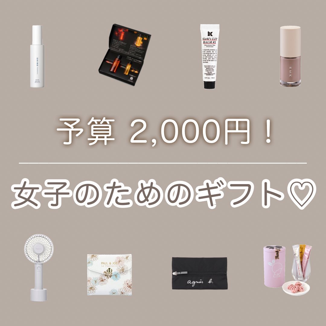 フレ 2WAY ハンディファン/フランフラン/その他を使ったクチコミ（1枚目）