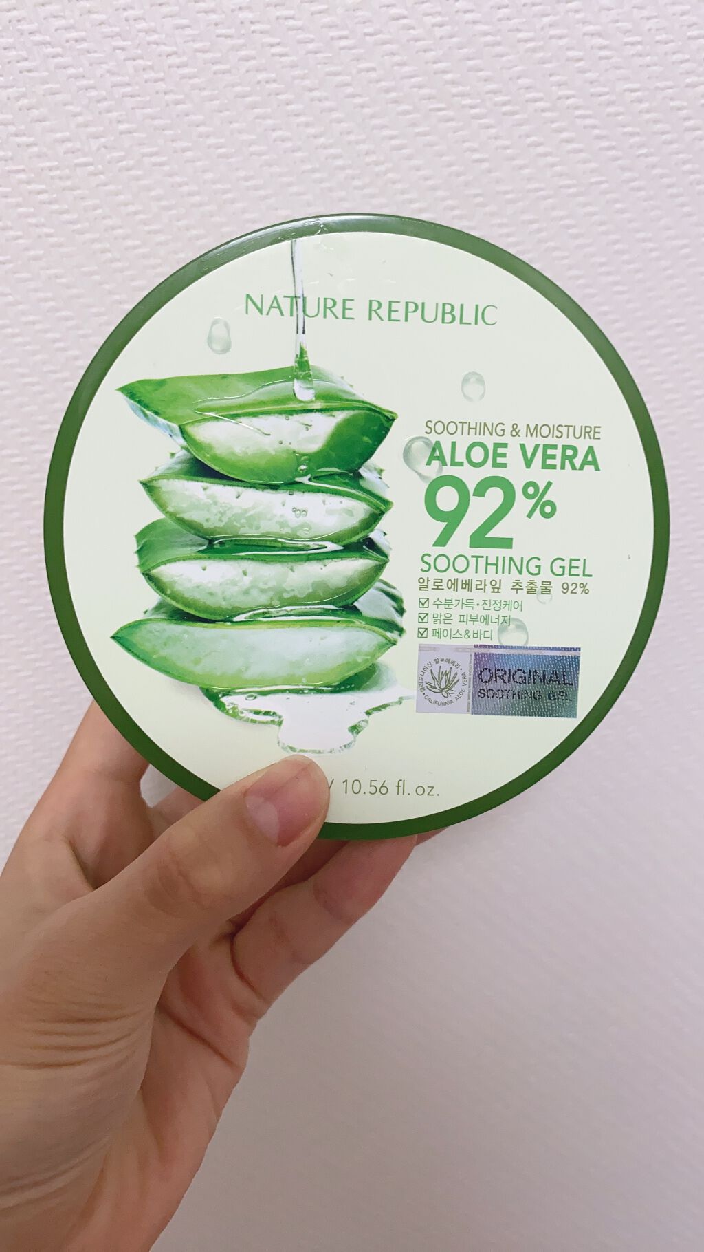 マイルド&モイスチャーアロエジェル/ネイチャーリパブリック/ボディローションを使ったクチコミ(1枚目)