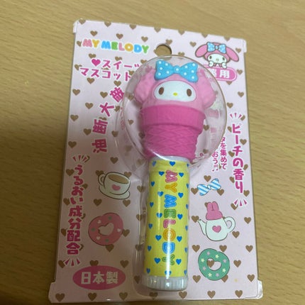 リサ・ラーソン♡クッションファンデマニア on LIPS 「#サンリオリップ#マイメロリップ#パケ買いコスメ#可愛いリップ..」(3枚目)