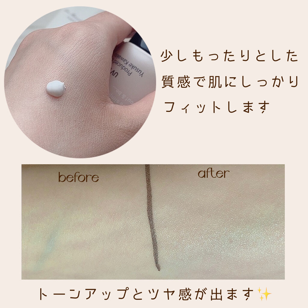 ローズ エッセンス デイクリーム/レ・メルヴェイユーズ ラデュレ/フェイスクリームを使ったクチコミ（2枚目）