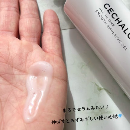 ミネラルクレイウォッシュ/CECHALO HOMME/洗顔フォームを使ったクチコミ(7枚目)