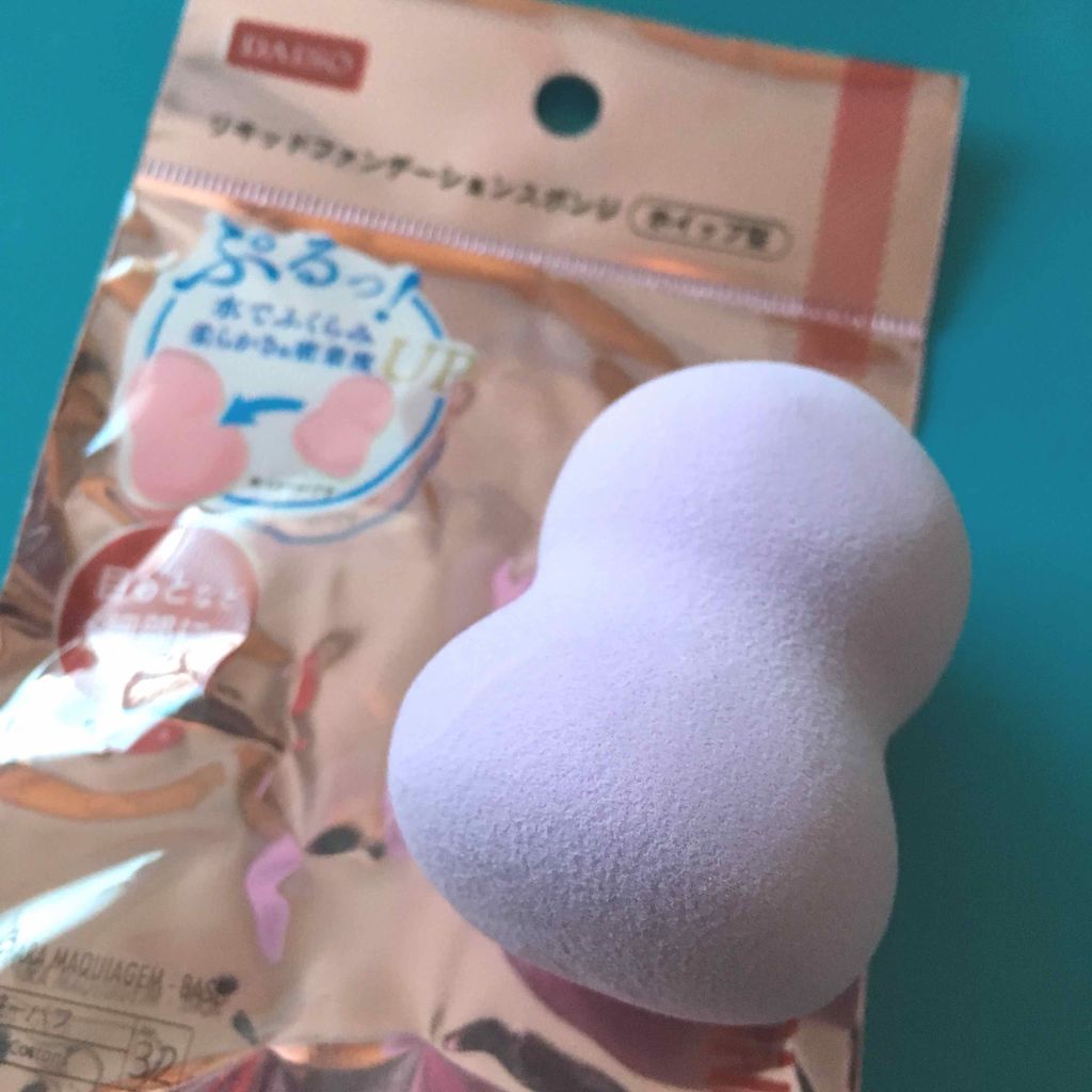 リキッドファンデーションスポンジ(ホイップ型)/DAISO/パフ・スポンジを使ったクチコミ（2枚目）