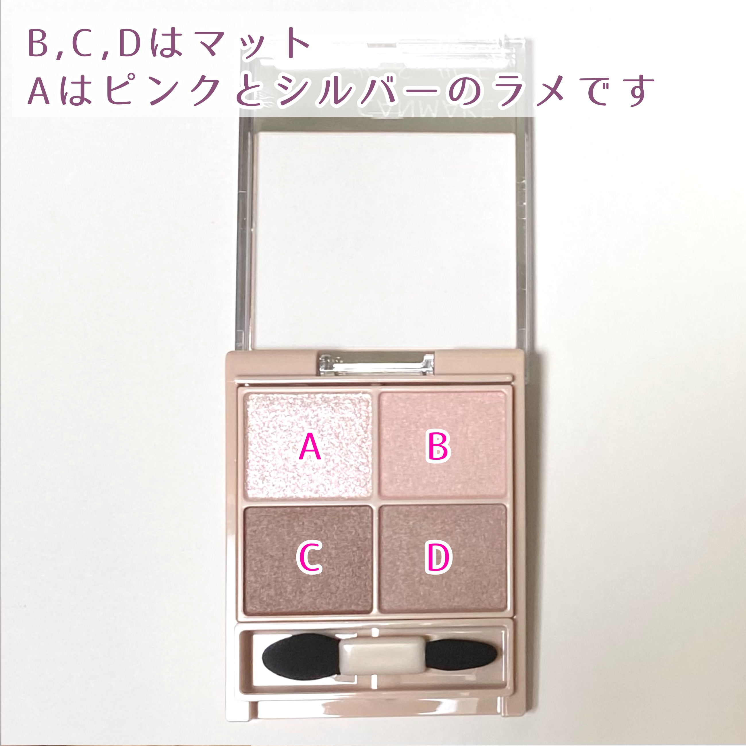 シルキースフレアイズ（マットタイプ）/キャンメイク/アイシャドウパレットを使ったクチコミ（2枚目）