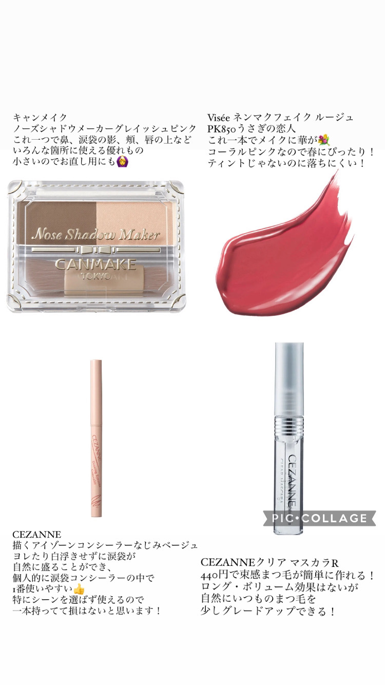 アイプランナー/excel/単色アイシャドウを使ったクチコミ（3枚目）