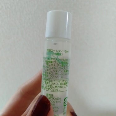 岡田ローション/無添加工房 OKADA/化粧水を使ったクチコミ（2枚目）