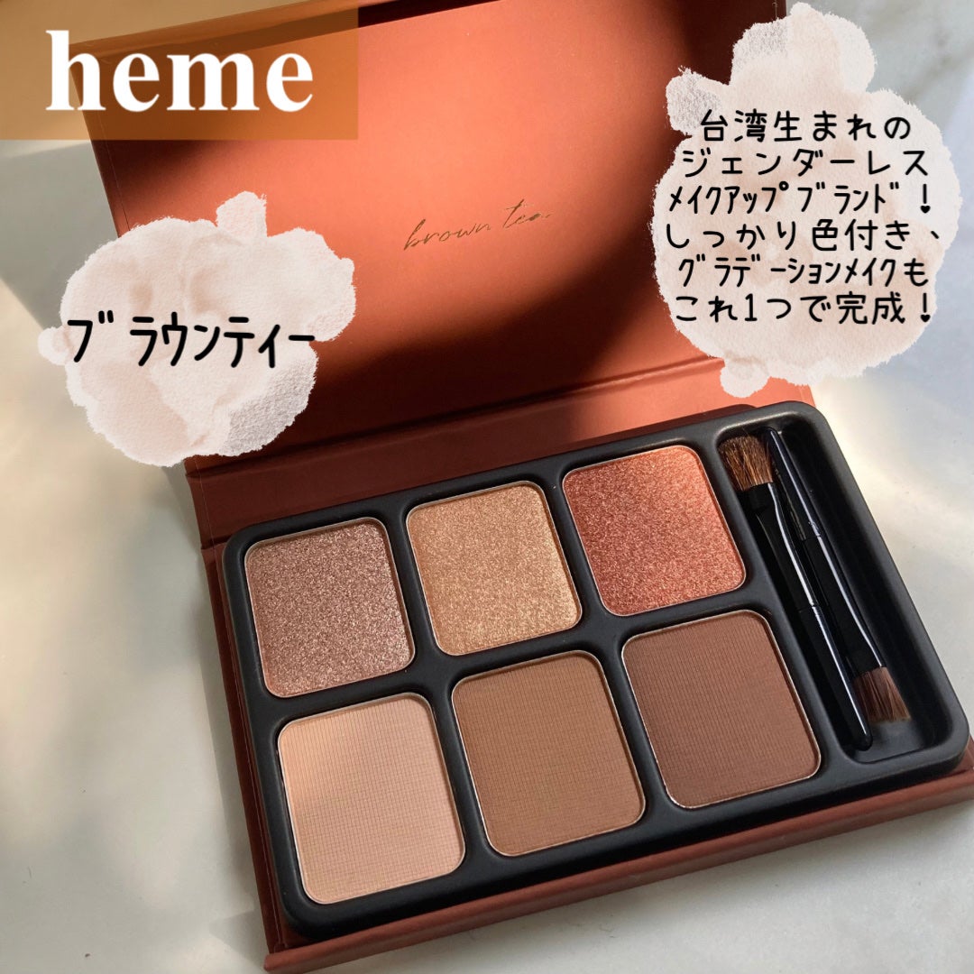 アイカラーパレット/heme/アイシャドウパレットを使ったクチコミ(2枚目)