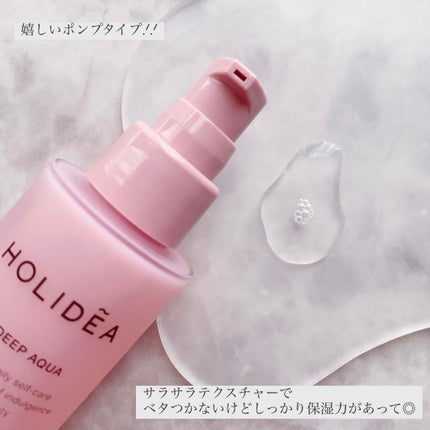 ホリーディア モイストディープアクア/HOLIDEA/化粧水を使ったクチコミ(2枚目)