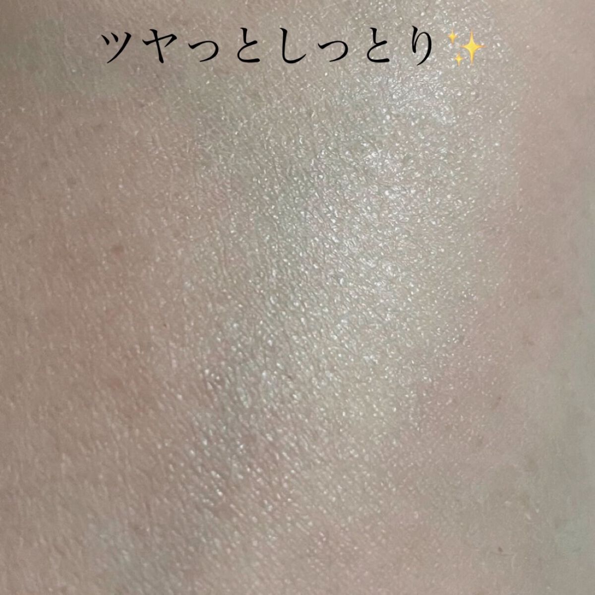 ジューシーパン スキンケアプライマー/A’pieu/化粧下地を使ったクチコミ（2枚目）