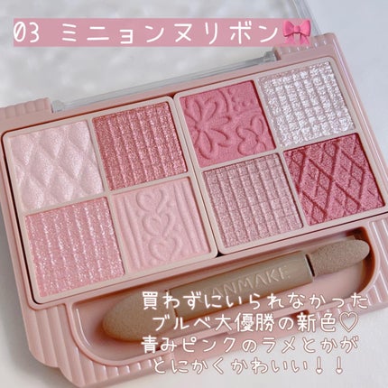 プティパレットアイズ/キャンメイク/パウダーアイシャドウを使ったクチコミ(7枚目)