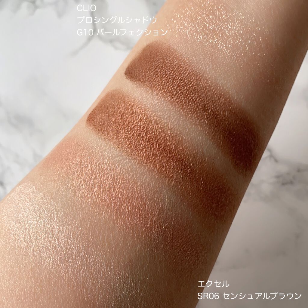 スキニーリッチシャドウ/excel/アイシャドウパレットを使ったクチコミ(4枚目)