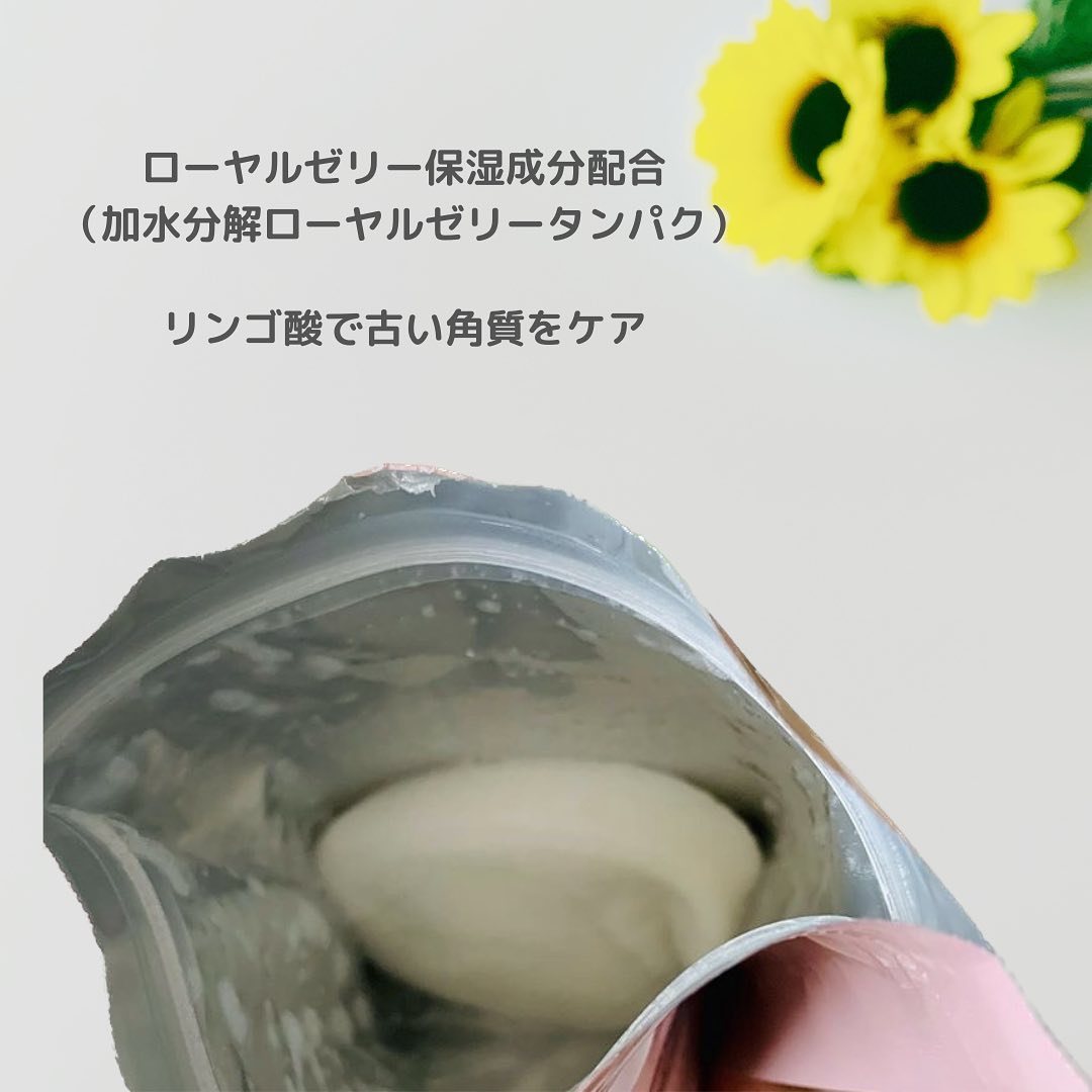 ピーリングパッド ポアノ/ウツクシア/トナーパッドを使ったクチコミ（3枚目）