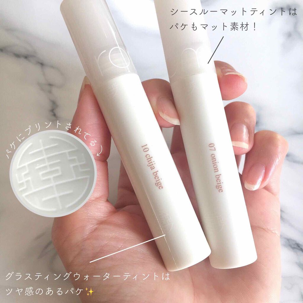 ヴェールライター/rom&nd/パウダーハイライトを使ったクチコミ(2枚目)