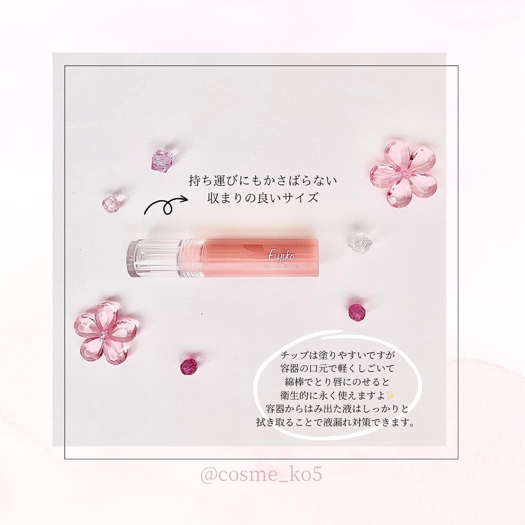 ニュアンスラップティント/Fujiko/リップティントを使ったクチコミ(3枚目)