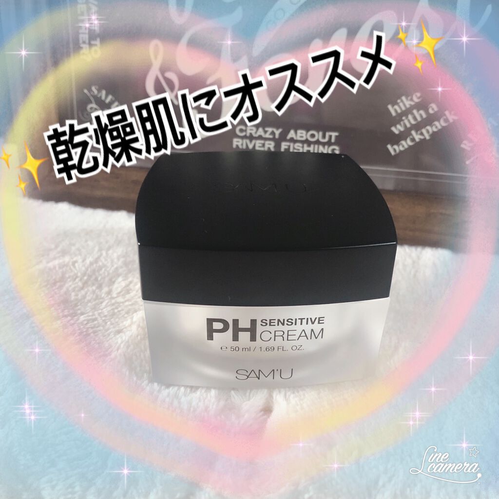 サミュ PHセンシティブクリーム/SAM'U/フェイスクリームを使ったクチコミ（1枚目）