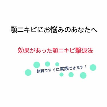 クリアウォッシュ/オルビス/洗顔フォームを使ったクチコミ（1枚目）