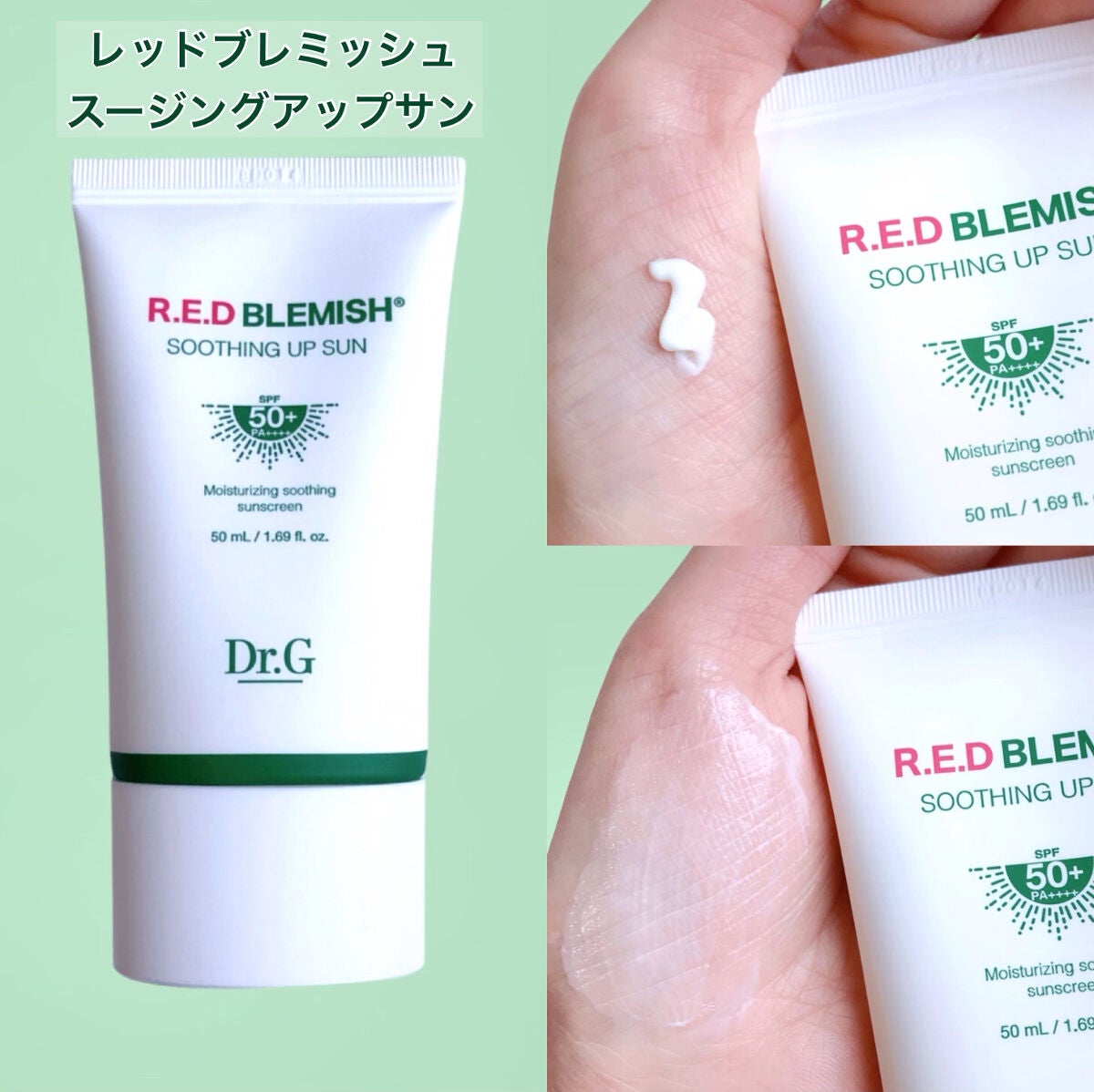 ブライトニングアップサンプラス/Dr.G/日焼け止めクリームを使ったクチコミ(7枚目)