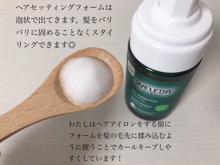 ヘアミスト/WELEDA/ヘアミストを使ったクチコミ(5枚目)
