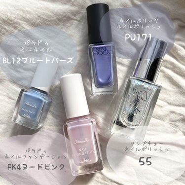 ネイルホリック Sheer pearl color PU171/ネイルホリック/マニキュアを使ったクチコミ（2枚目）