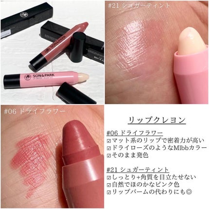 Glowring Foundation/SON&PARK/その他ファンデーションを使ったクチコミ(6枚目)