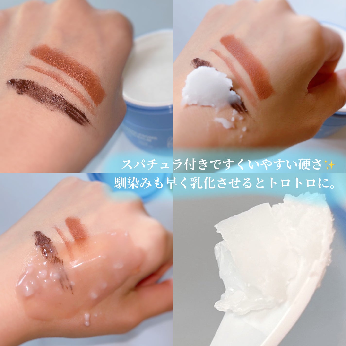 カラーフードシリーズホワイトホールサムクレンジングバーム/Tovegan/クレンジングバームを使ったクチコミ(3枚目)