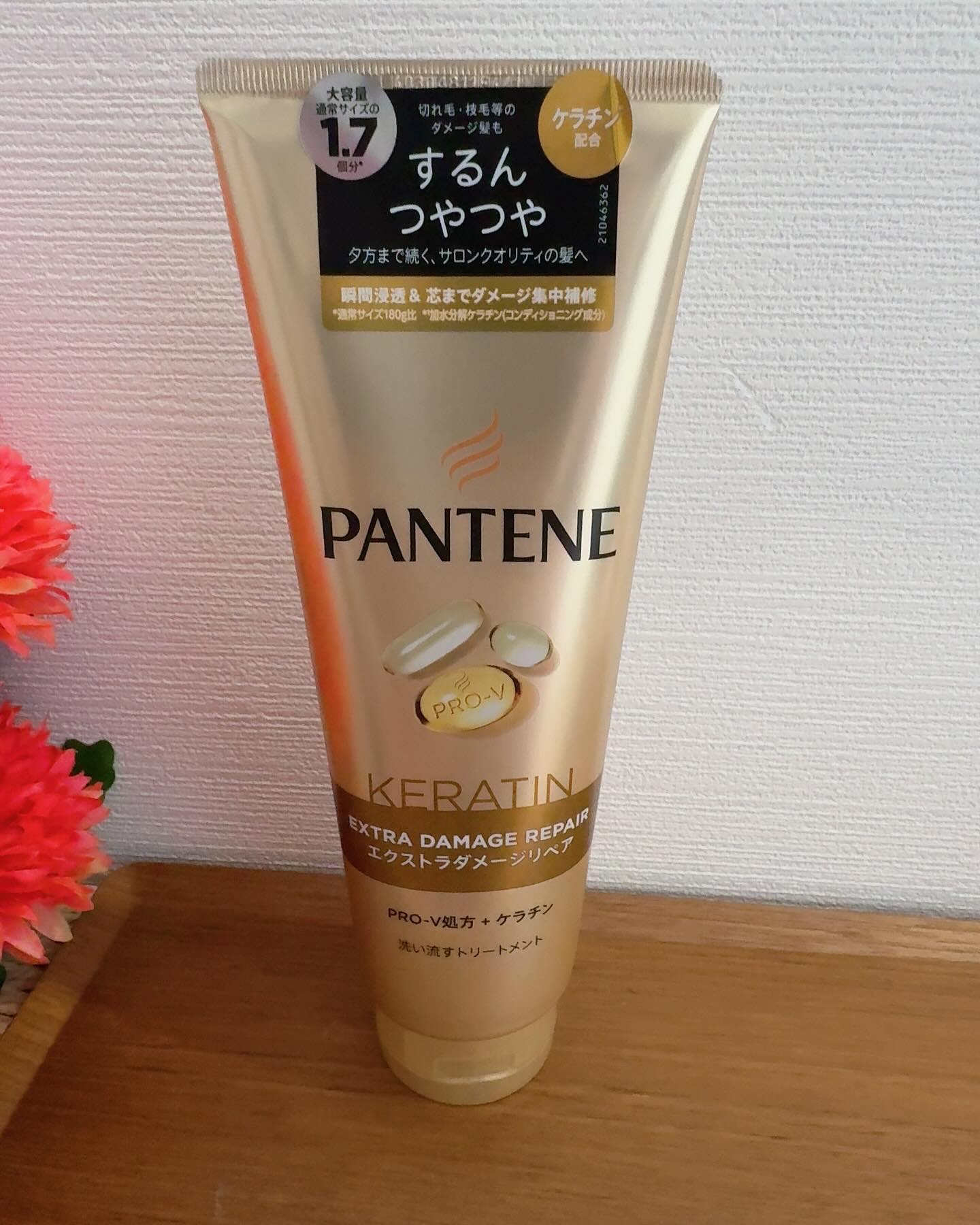 エクストラダメージリペア 洗い流すトリートメント 300g/パンテーン/洗い流すヘアトリートメントを使ったクチコミ（2枚目）