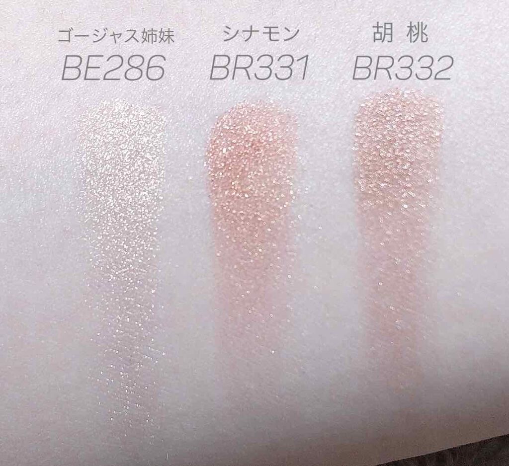 シャドーカスタマイズ/MAJOLICA MAJORCA/単色アイシャドウを使ったクチコミ(2枚目)