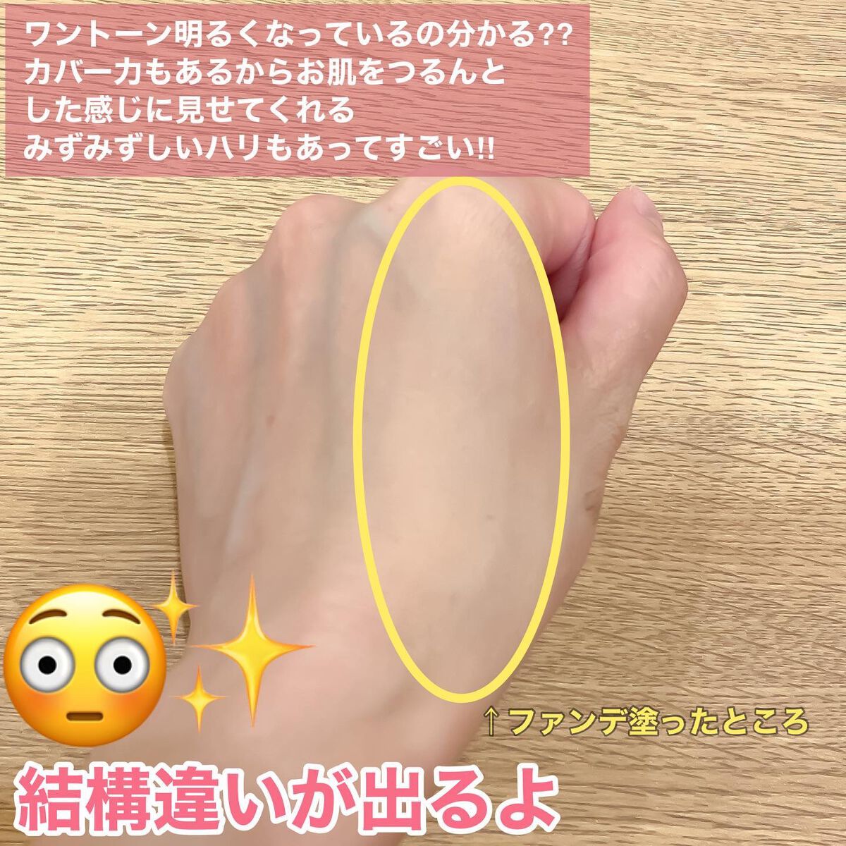 セラムクッションファンデーション SPF20・PA＋＋ リフィル＜パフ付き＞/B.A/クッションファンデーションを使ったクチコミ（2枚目）