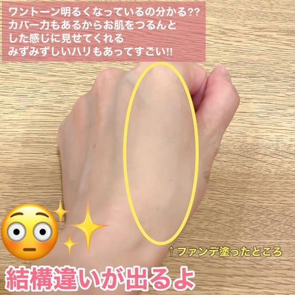 セラムクッションファンデーション SPF20・PA++/B.A/クッションファンデーションを使ったクチコミ(2枚目)