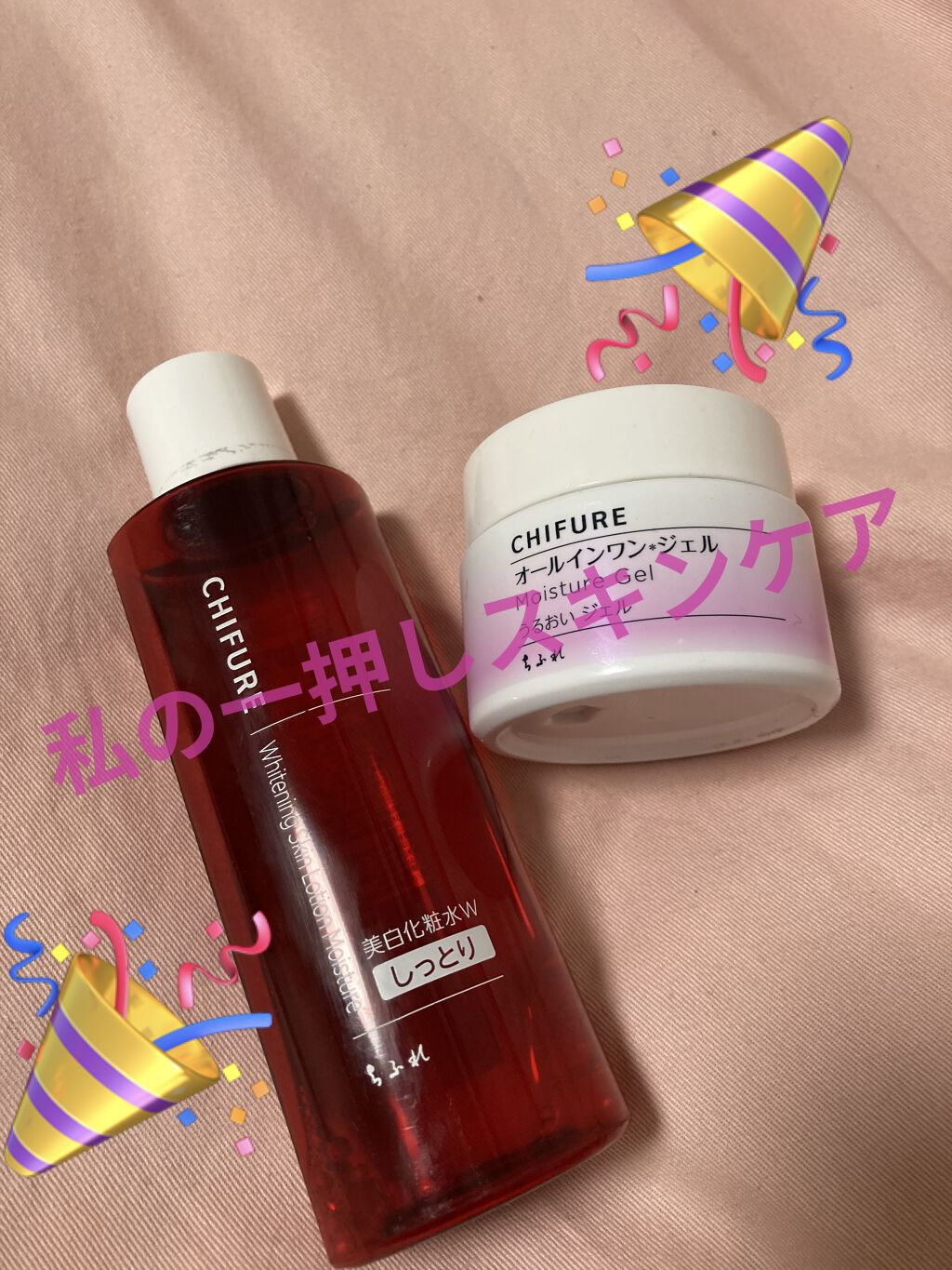 うるおい ジェル/ちふれ/オールインワン化粧品を使ったクチコミ（1枚目）
