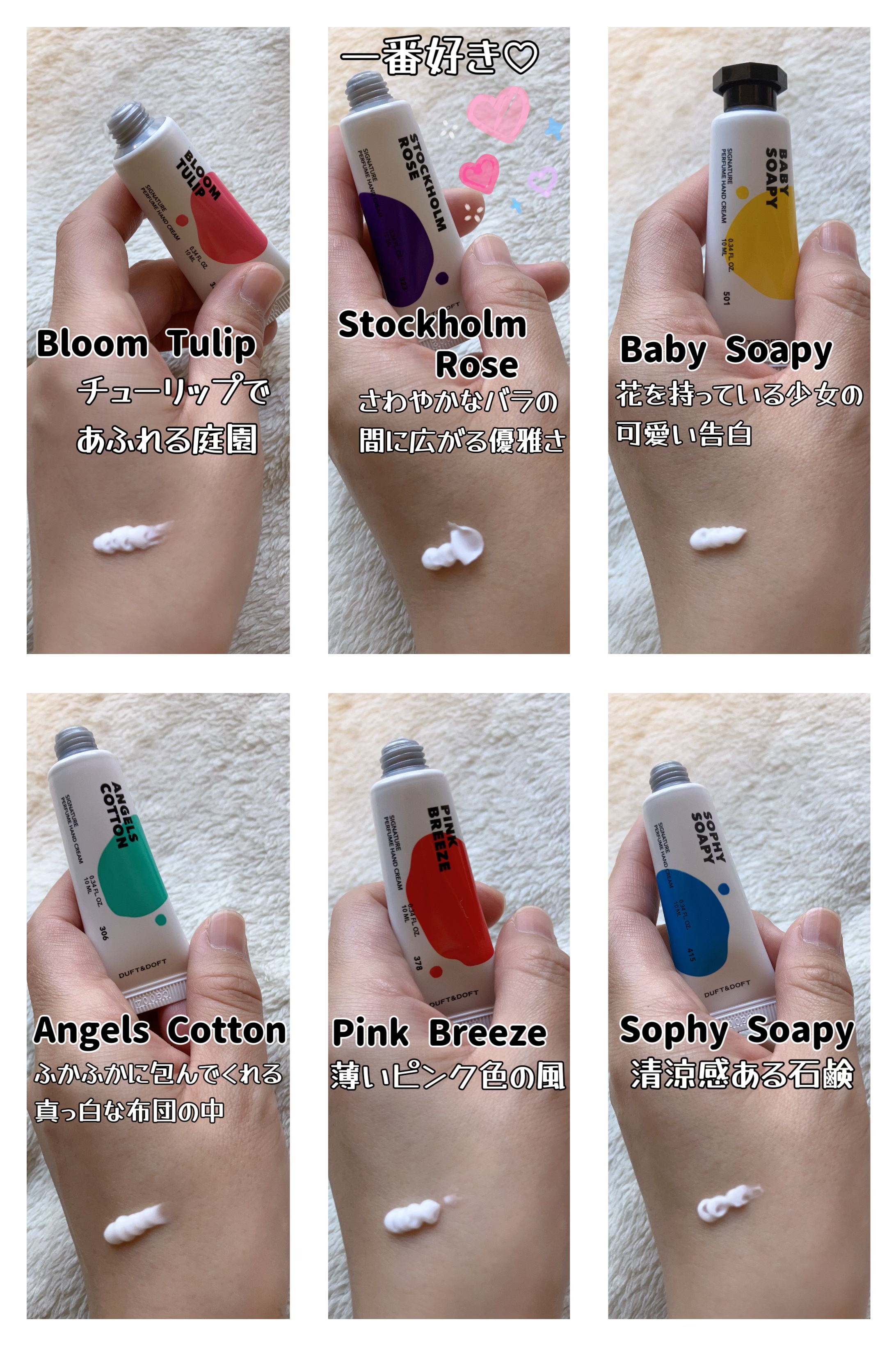 ミニハンドクリームパレットエディション/DUFT&DOFT/ハンドクリームを使ったクチコミ（2枚目）