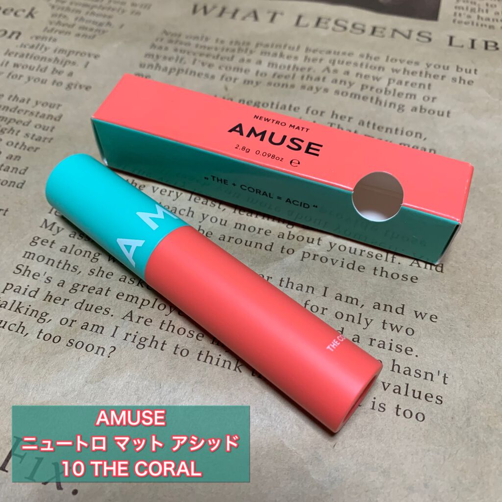 ニュートロ マット/AMUSE/口紅を使ったクチコミ（1枚目）