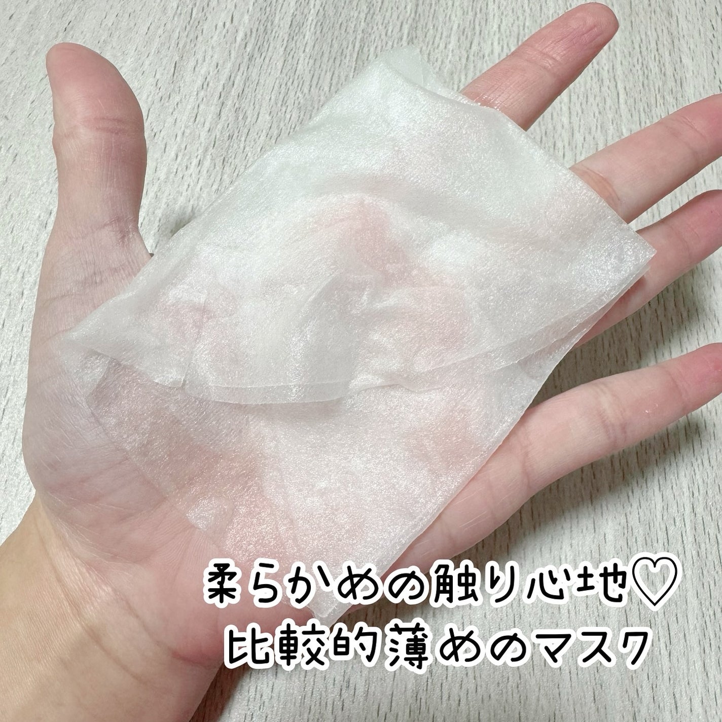 レッドブレミッシュクイックPHAシートマスク/Dr.G/シートマスク・パックを使ったクチコミ(5枚目)