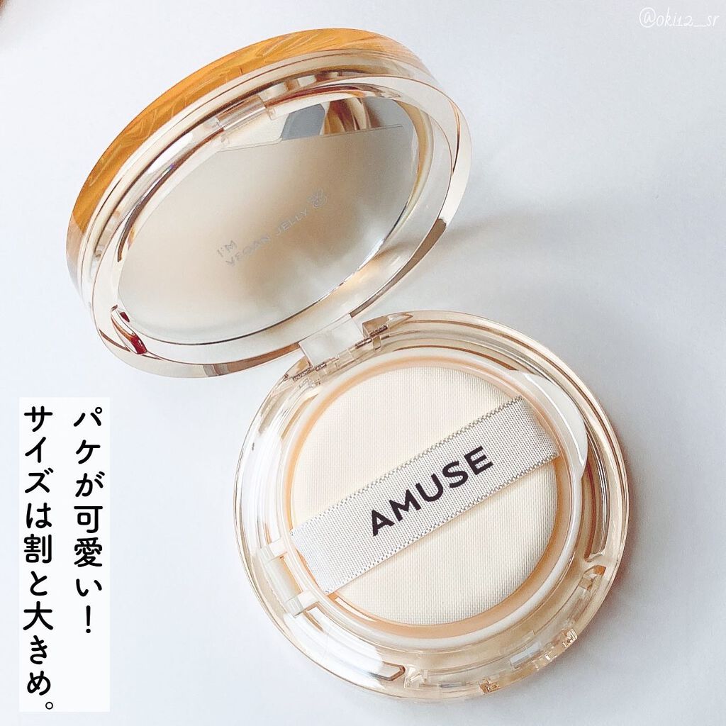デュージェリーヴィーガンクッション/AMUSE/クッションファンデーションを使ったクチコミ(4枚目)