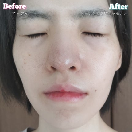 スキンアクア トーンアップUVエッセンス/スキンアクア/日焼け止めクリームを使ったクチコミ(4枚目)