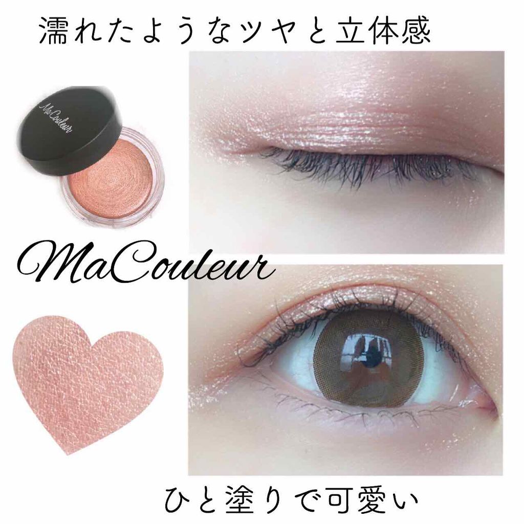 スパークルアイジェム/マクレール/ジェル・クリームアイシャドウを使ったクチコミ（2枚目）