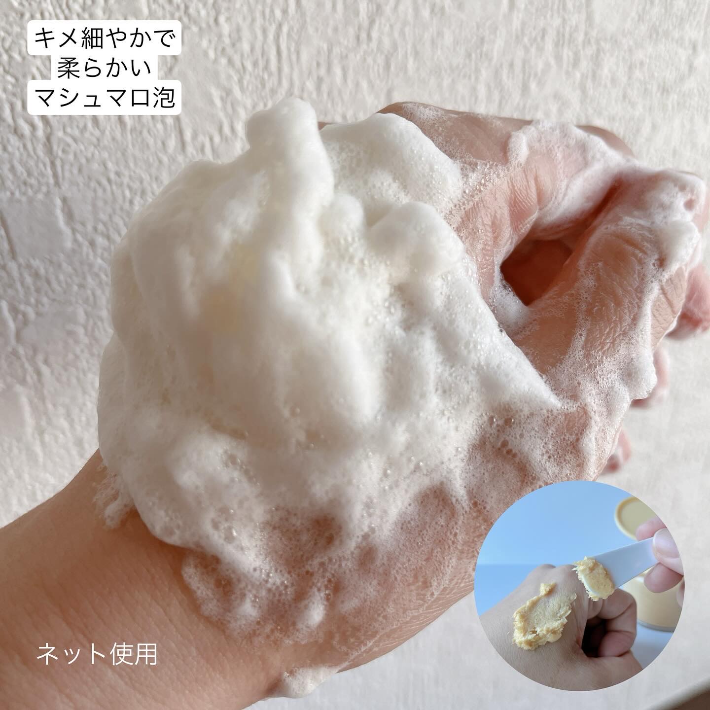 ヴィーガンパッククレンザー/WHIPPED/洗顔フォームを使ったクチコミ（2枚目）