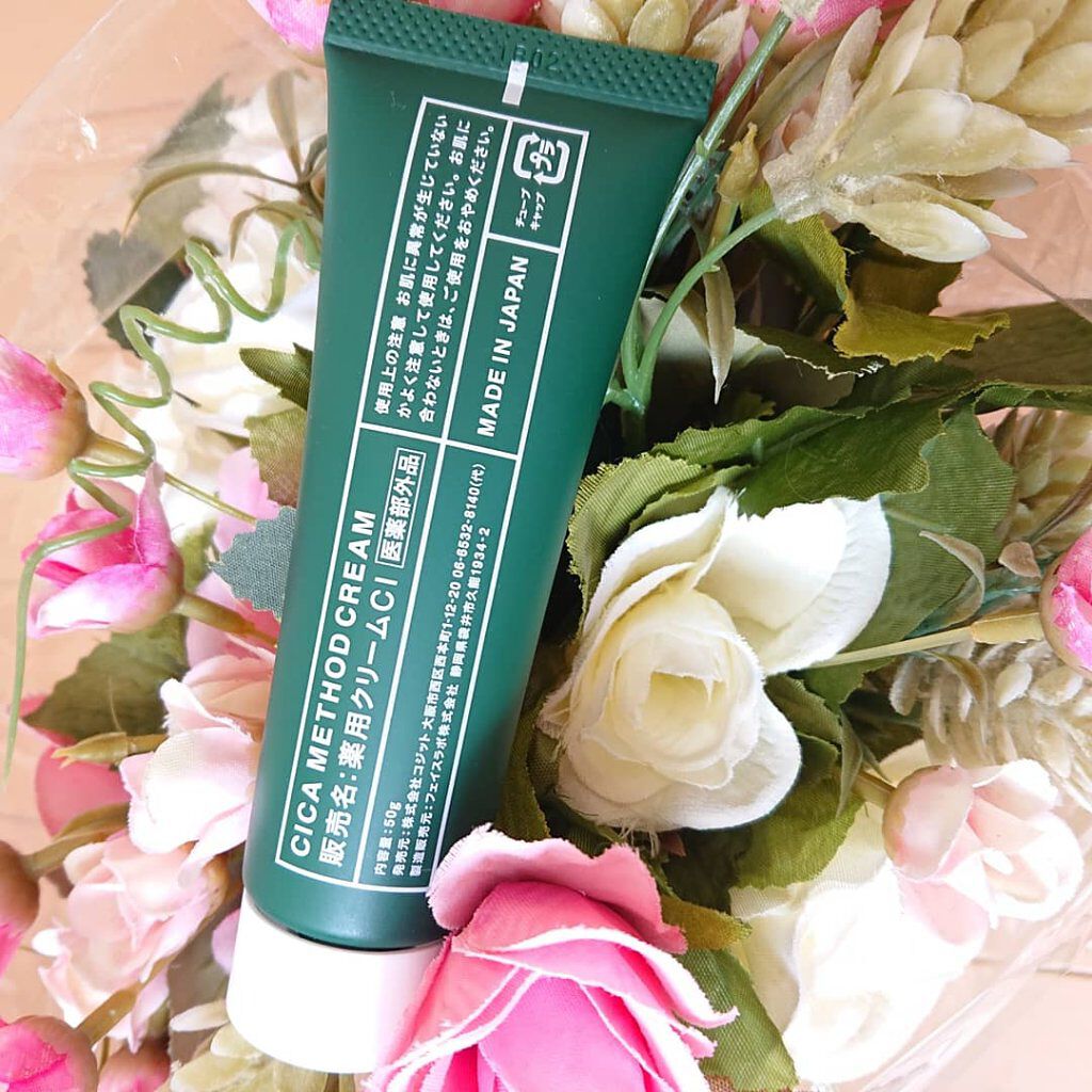 シカ メソッド クリーム/コジット/フェイスクリームを使ったクチコミ（2枚目）