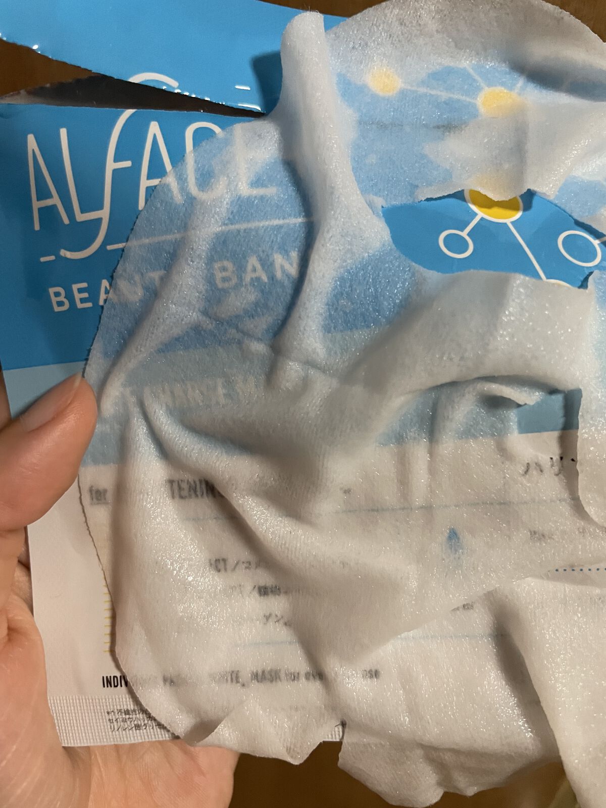 ホワイトチャージマスク/ALFACE+/シートマスク・パックを使ったクチコミ（2枚目）