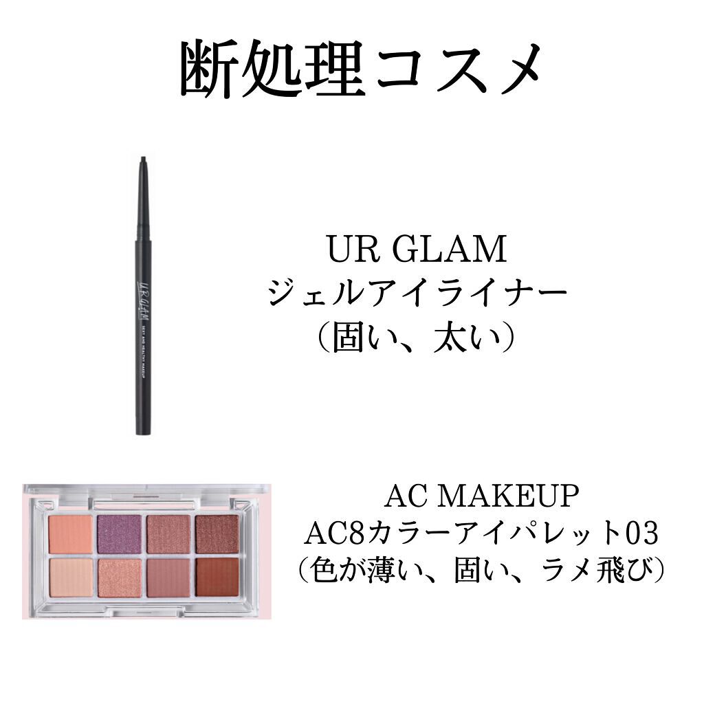 UR GLAM POWDER EYESHADOW/U R GLAM/単色アイシャドウを使ったクチコミ(5枚目)