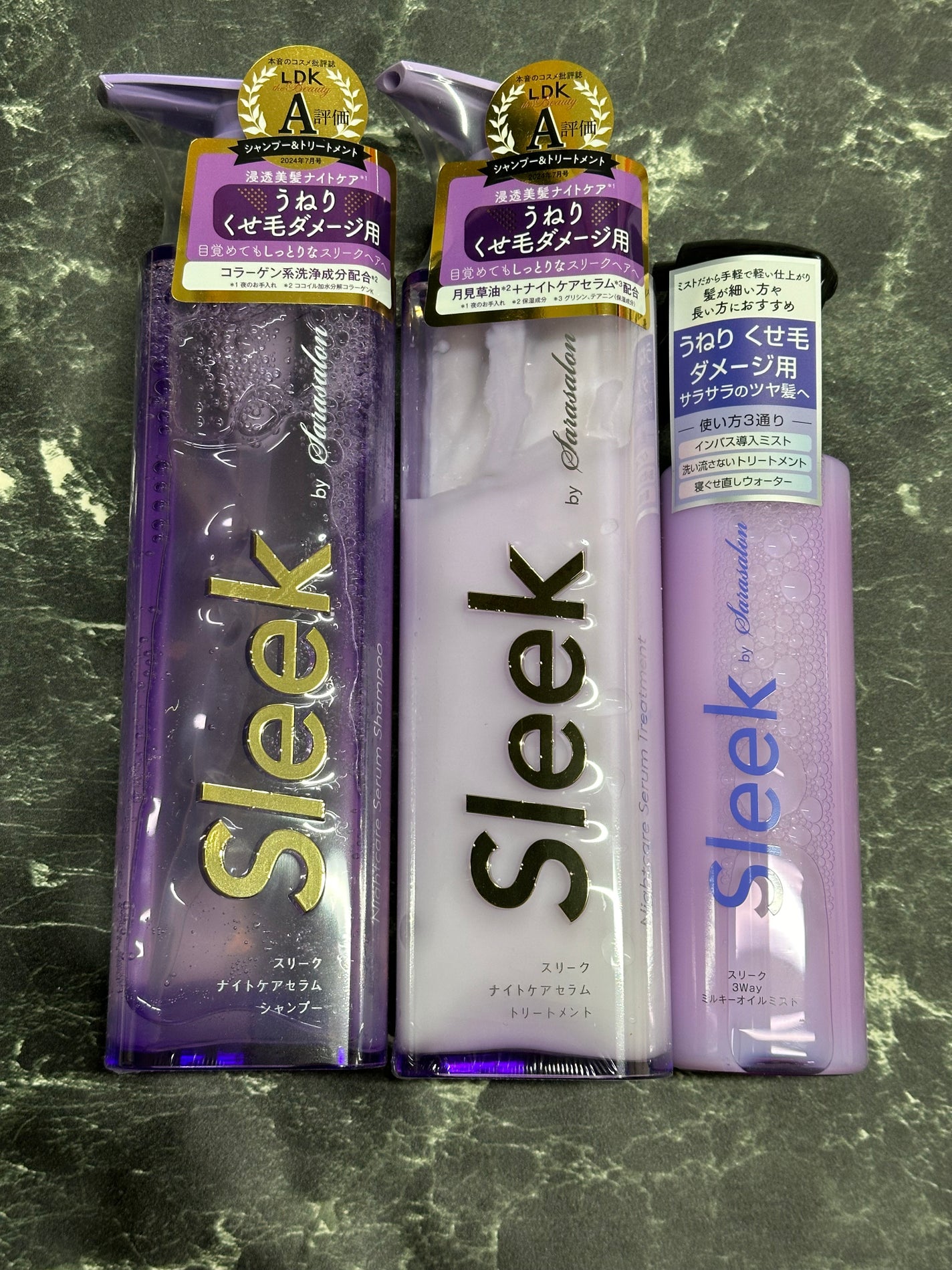 スリークバイサラサロン ナイトケアセラム シャンプー/トリートメント/スリーク by サラサロン/市販シャンプーを使ったクチコミ(1枚目)