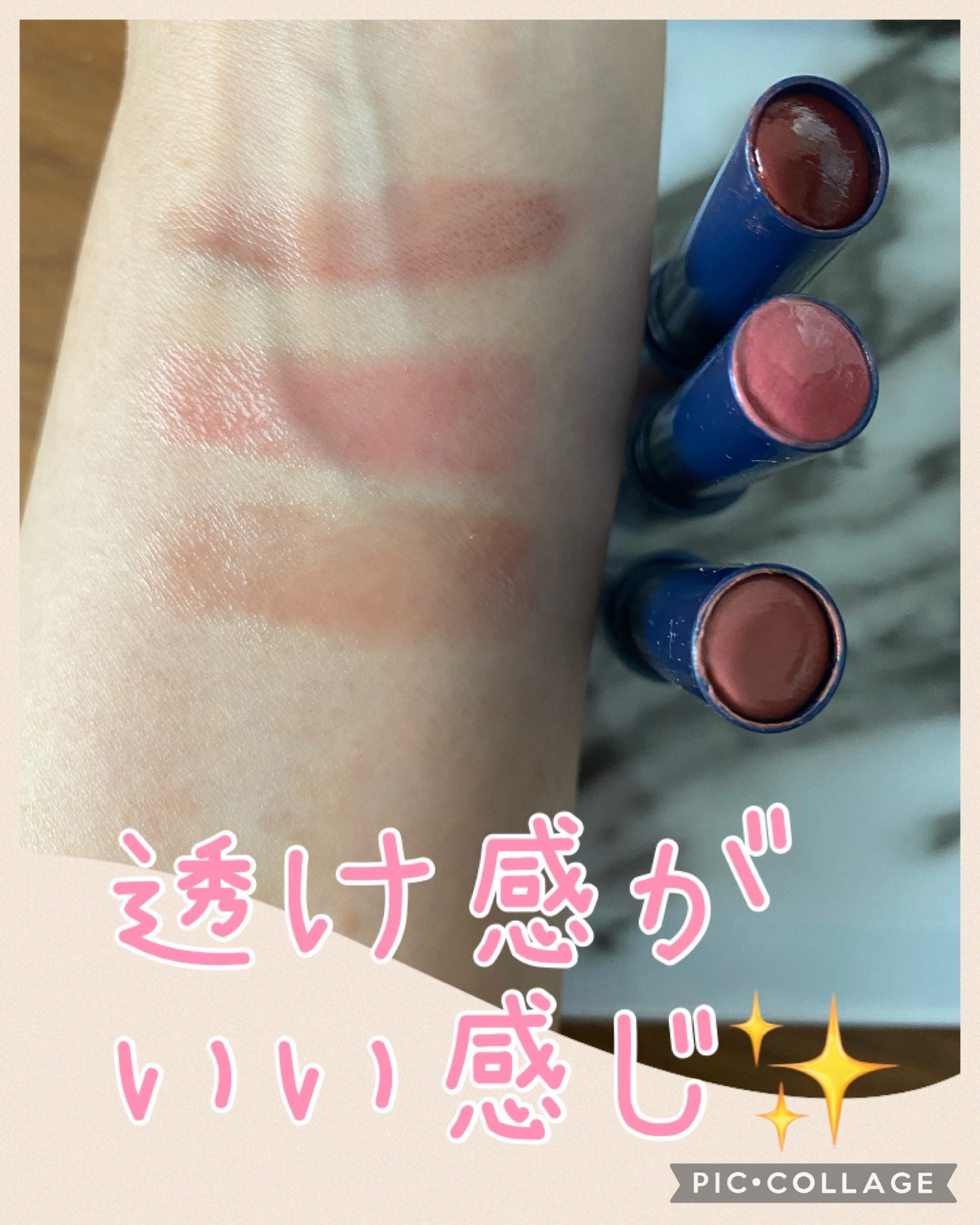 ニベア リッチケア&カラーリップ/ニベア/リップクリームを使ったクチコミ(4枚目)