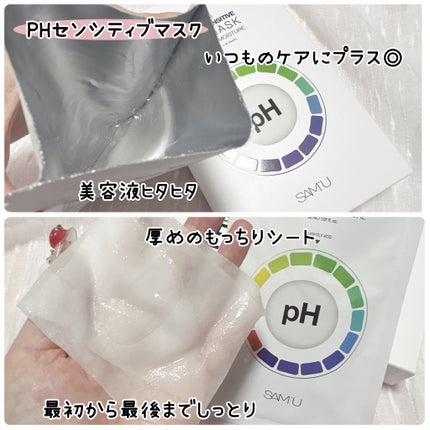 ãµã㥠PHã»ã³ã·ãã£ãã¯ãªãŒã /SAM'U/ãã§ã€ã¹ã¯ãªãŒã ã䜿ã£ãã¯ãã³ãïŒ4æç®ïŒ